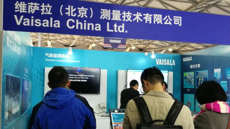 年中国国际海事技术展览会