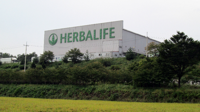 Herbalife factory facade in the USA