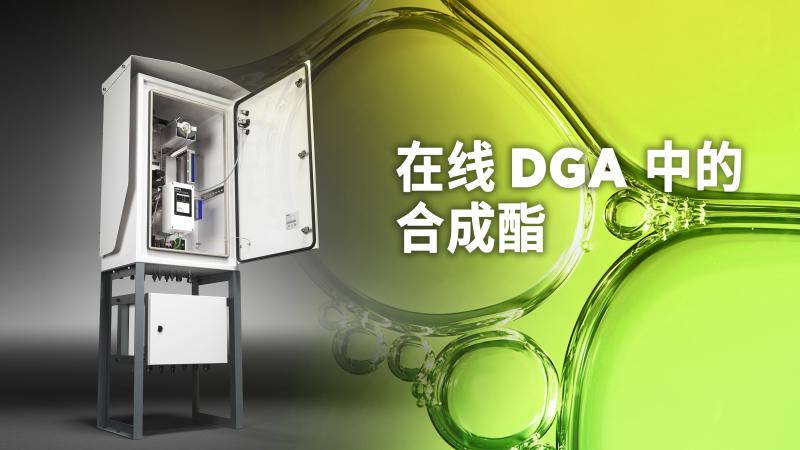 ZH-Webinar-synthetic-esters-in-online-DGA-965x543