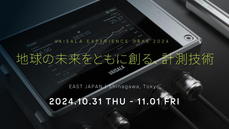 Vaisala Experience Days 2024