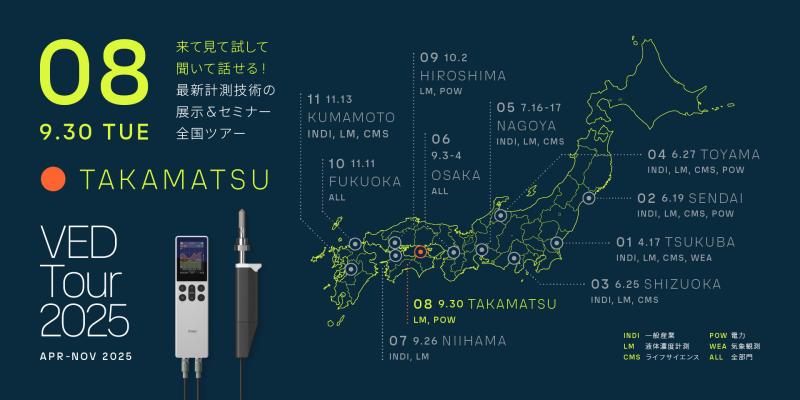 HERO-VEDTour2025-08Takamatsu-Keygraphic.jpg