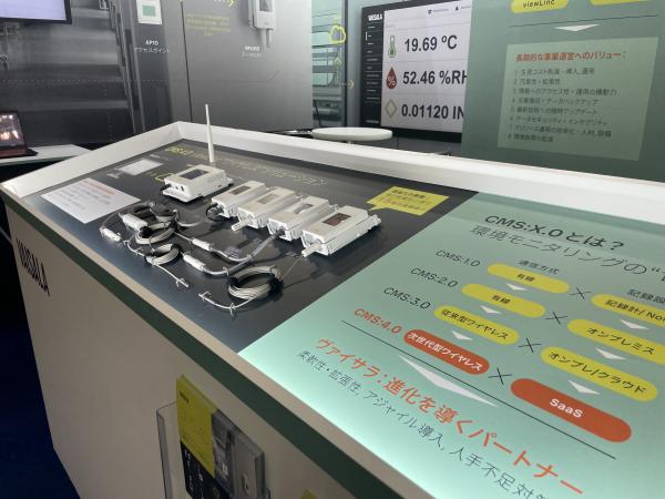 LIFT-InterphexWeek-PharmaDX-Tokyo