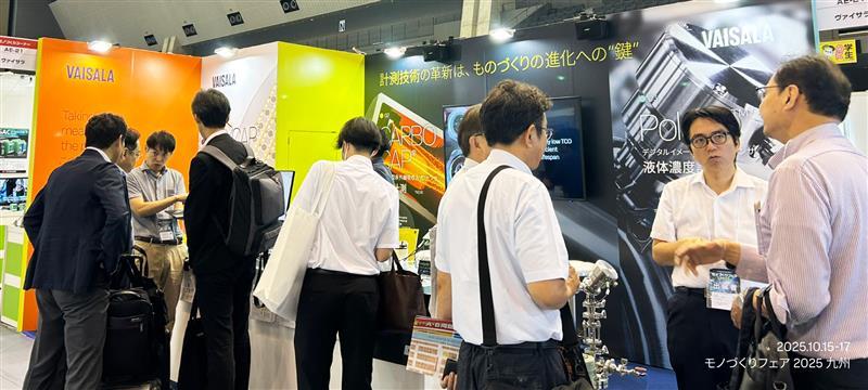 Website_Header_SemiconJapan_202512