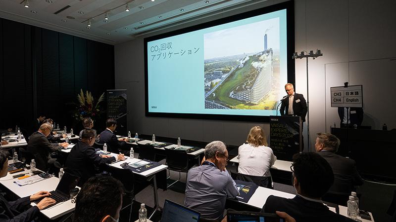 Vaisala Experience Days 2026｜脱炭素