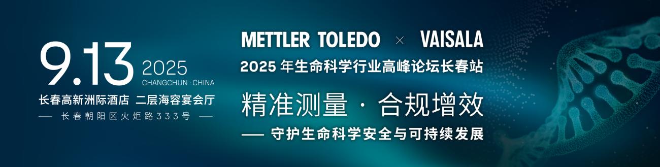 LS Forum banner - Changchun