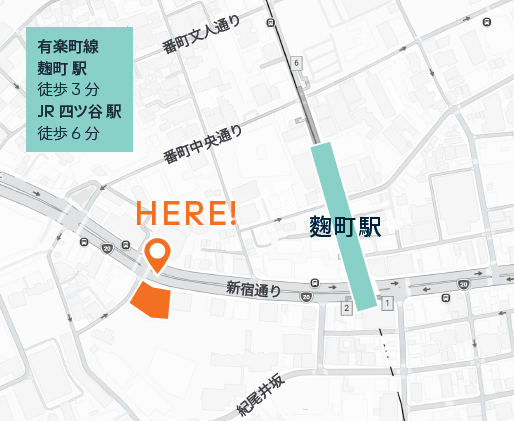東京本社移転先