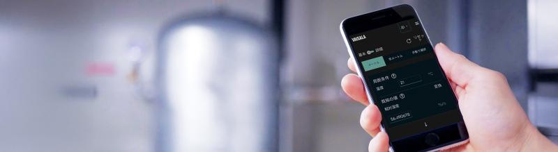 ヴァイサラ湿度計算・変換ソフト