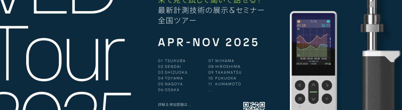 VED2025_KeyGraphic_Website