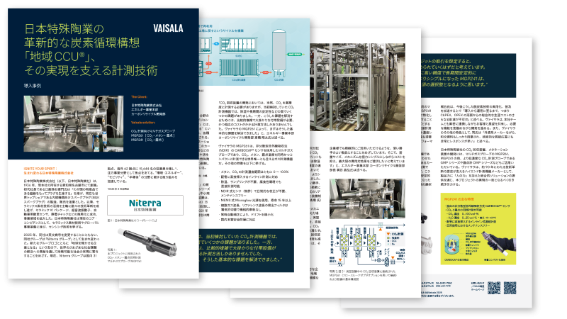 LIFT-JA-Customercase-Niterra-pdf