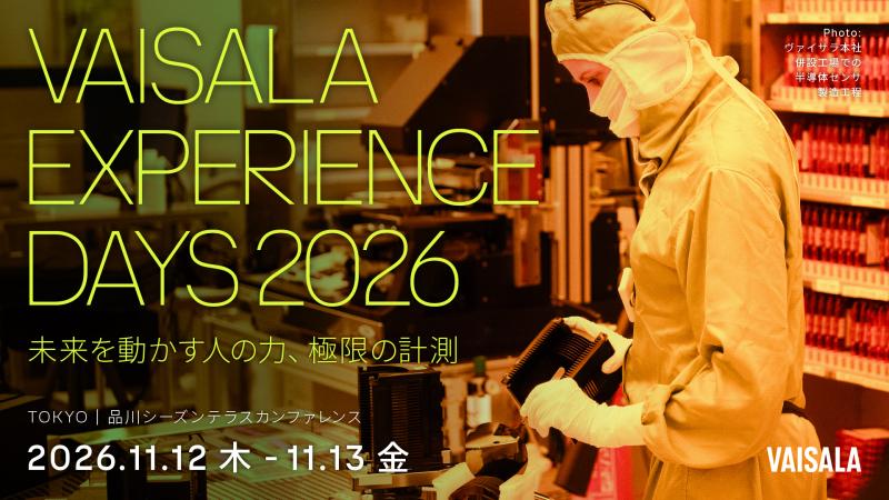 Vaisala Experience Days 2026