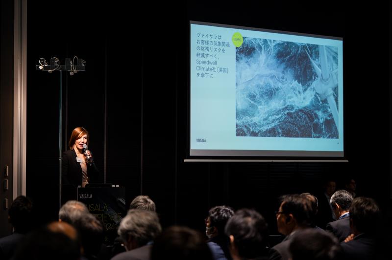 Vaisala Experience Days 2026｜セミナーセッション