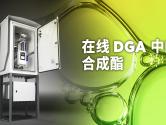 ZH-Webinar-synthetic-esters-in-online-DGA-965x543