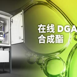 ZH-Webinar-synthetic-esters-in-online-DGA-965x543