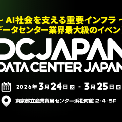 Lift_Data_Center_Japan_2026
