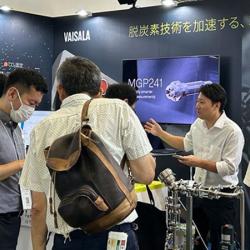 CCUS EXPO 2026