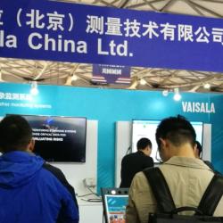 年中国国际海事技术展览会